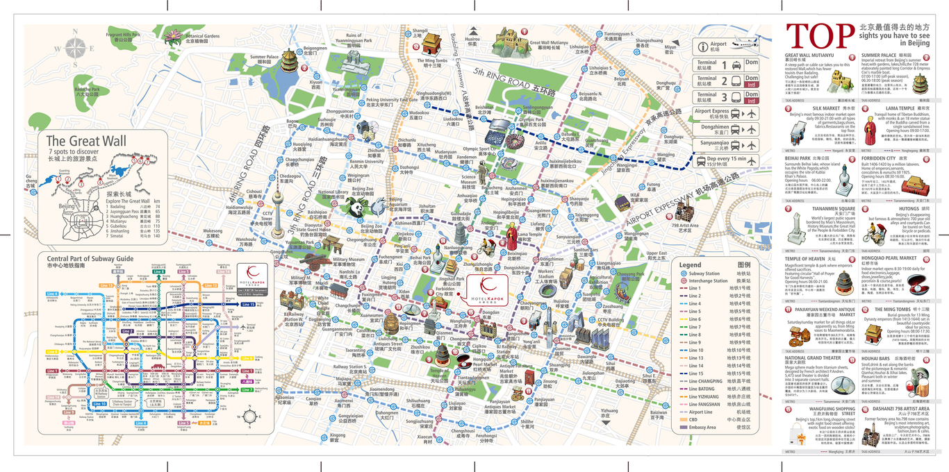 酒店房卡带卡通版地图图1