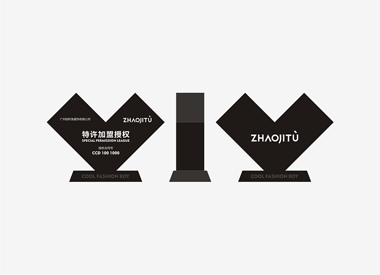 ZHAOZHITU 招积兔 品牌设计图8