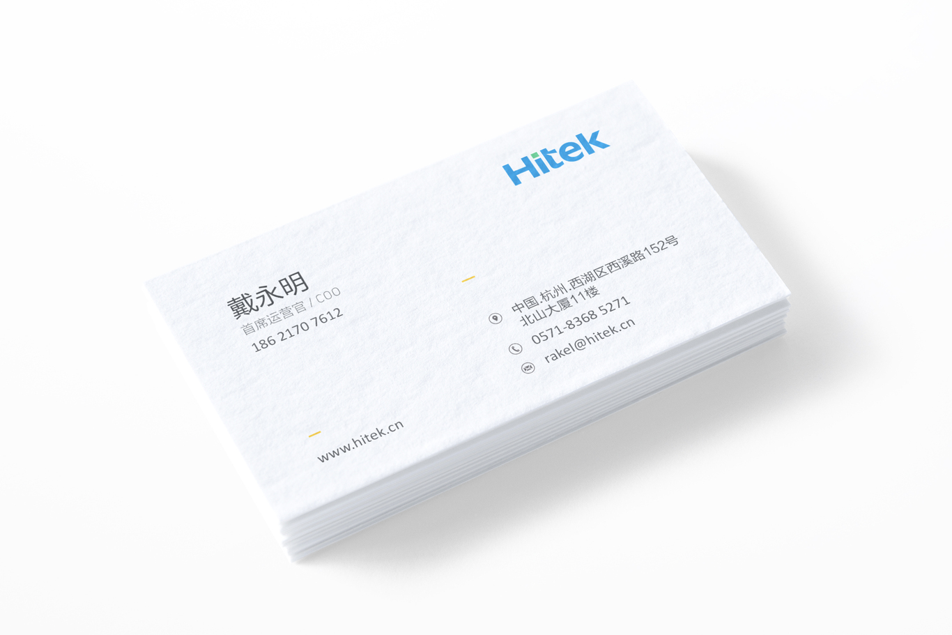 hitek检测机构logo设计。图9