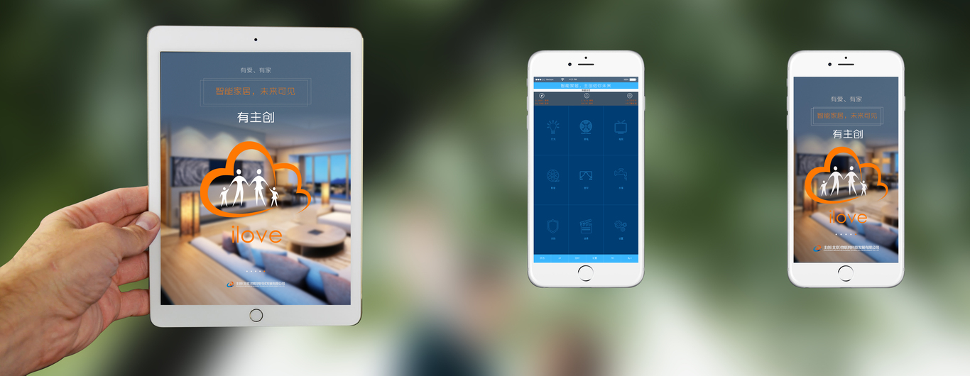 智能家居手機ui設(shè)計，圖3