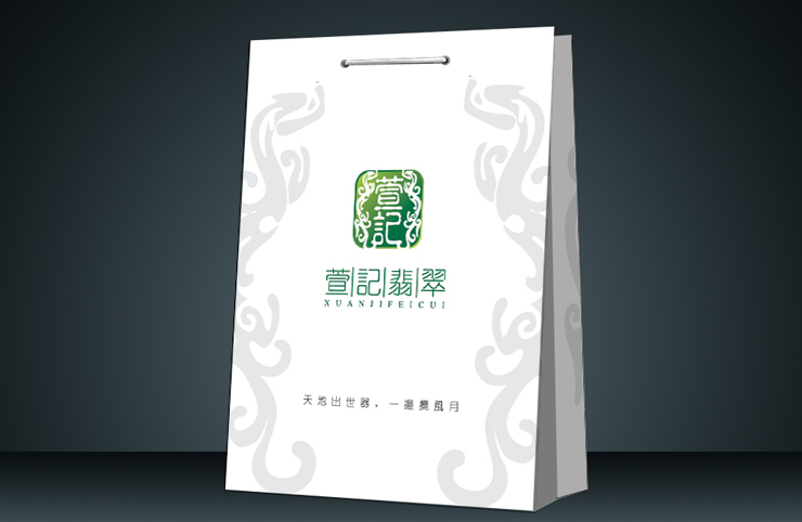 萱記翡翠品牌標(biāo)志設(shè)計(jì)圖3