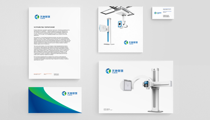 天地智慧－医疗器械品牌设计图3