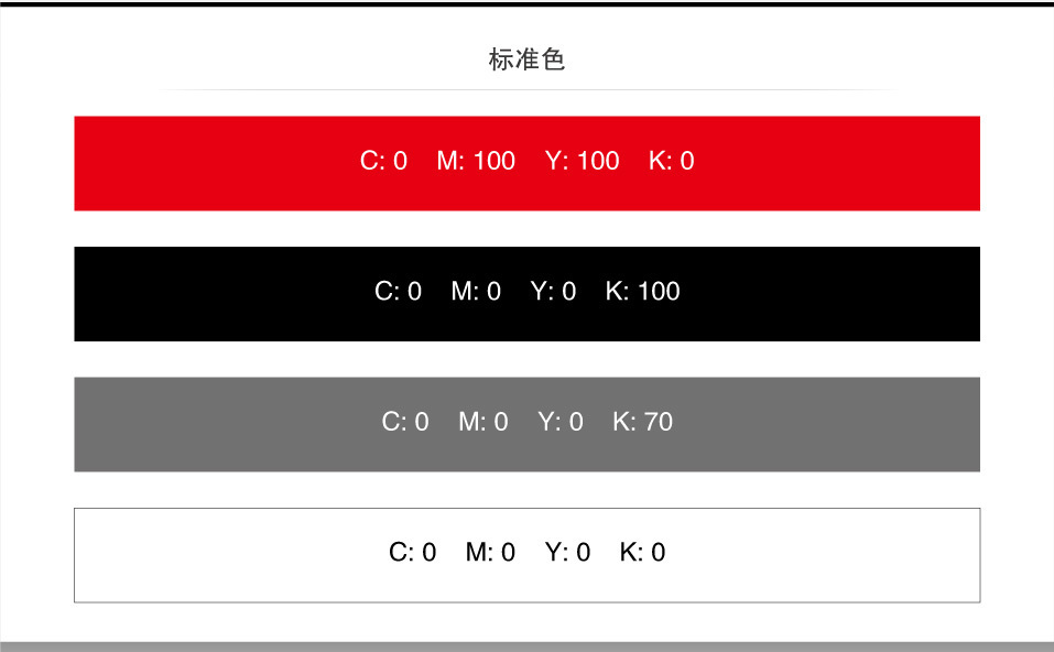 壹鋼品牌Vi設(shè)計圖4