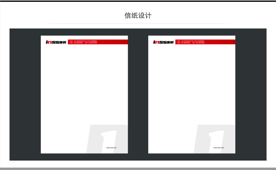 壹鋼品牌Vi設(shè)計圖6