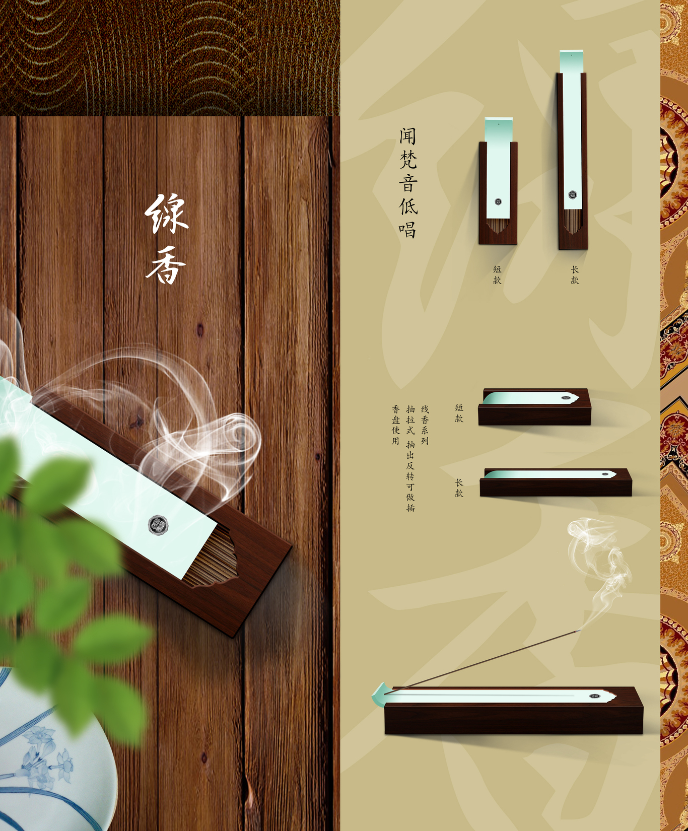 畫(huà)冊設計圖2
