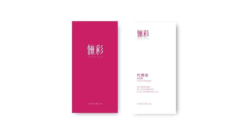 麗彩標志設計圖0