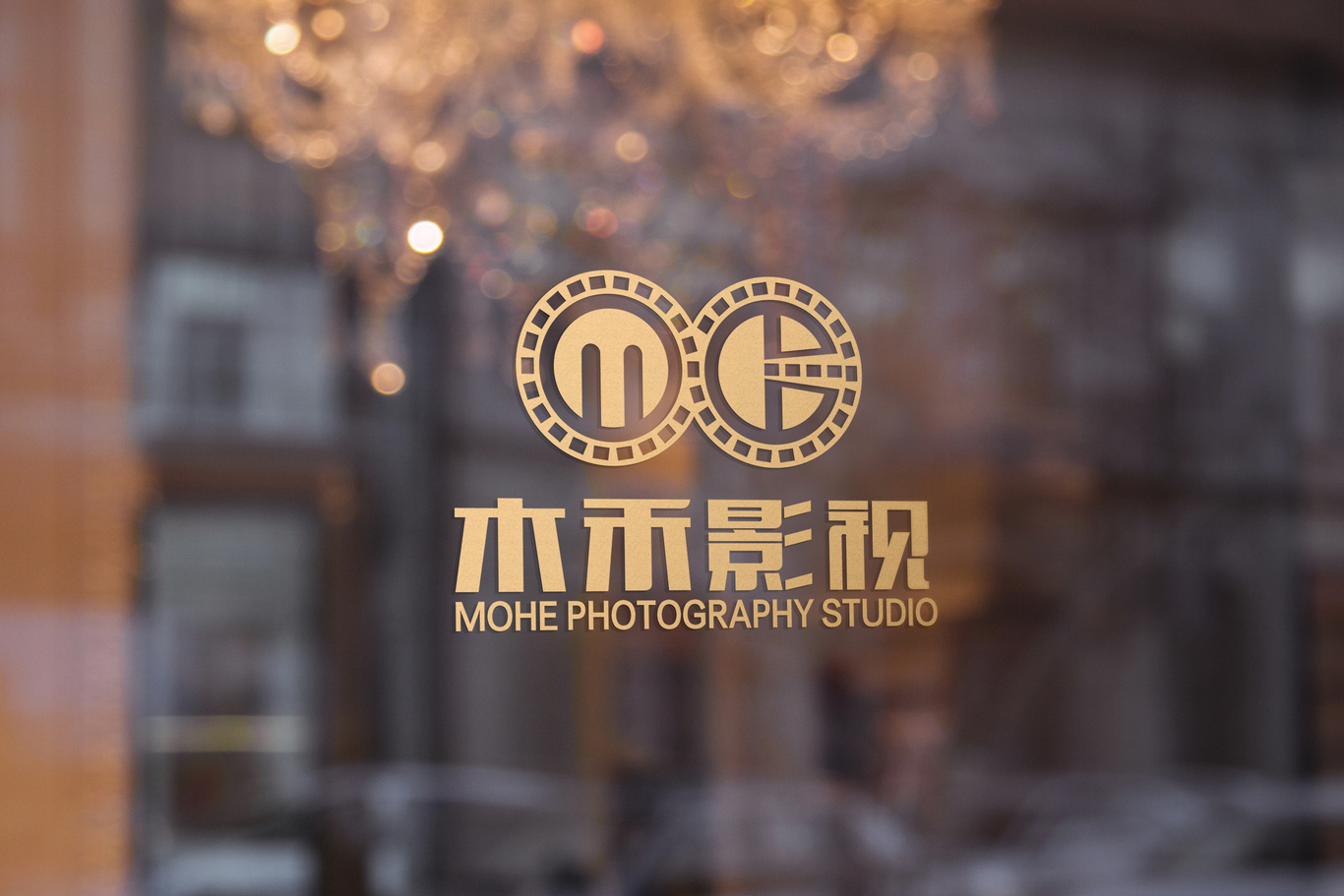 禾影視傳媒有限責任公司  logo設計圖1