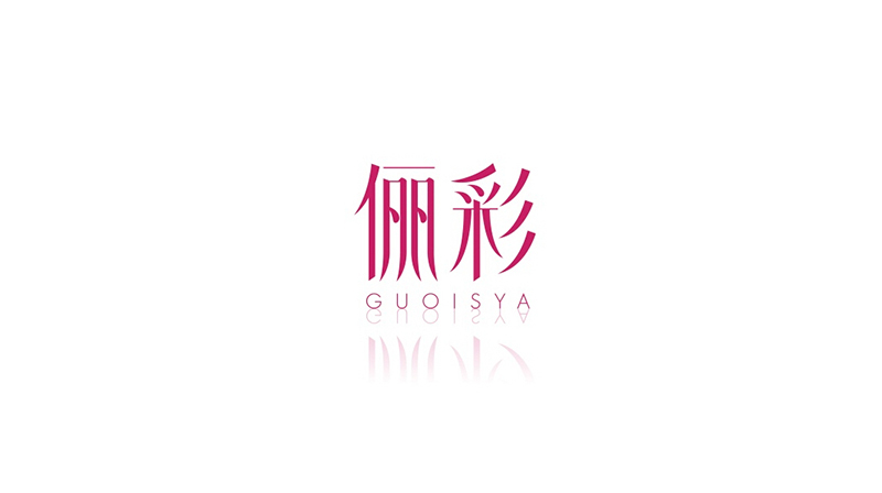 麗彩標志設計圖1