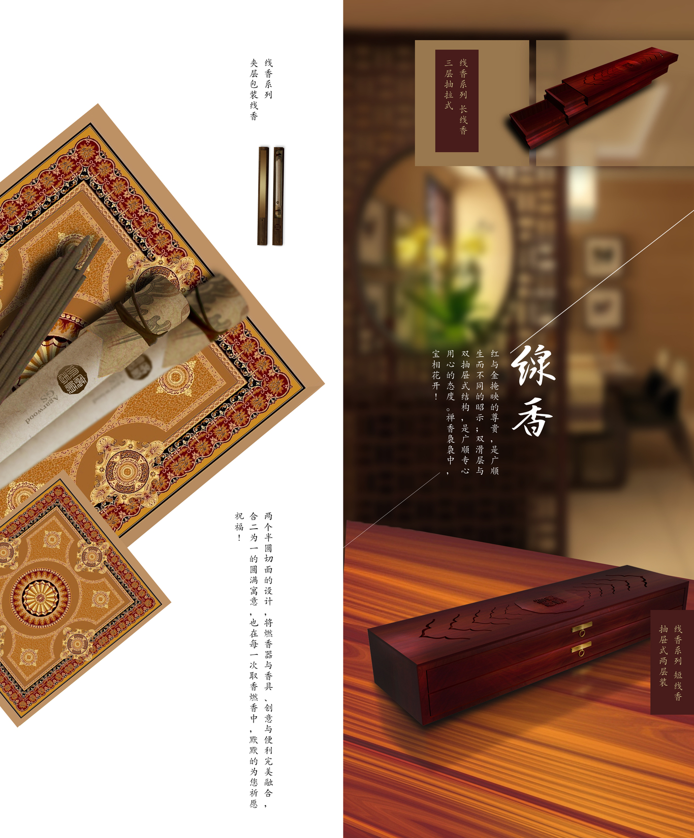 畫(huà)冊設計圖3