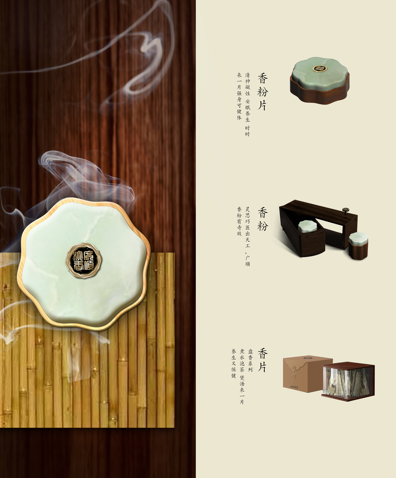 畫(huà)冊設計圖4