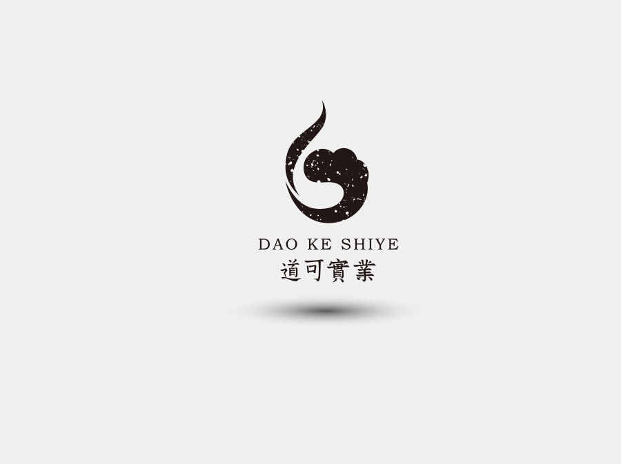 道可實(shí)業(yè)圖3