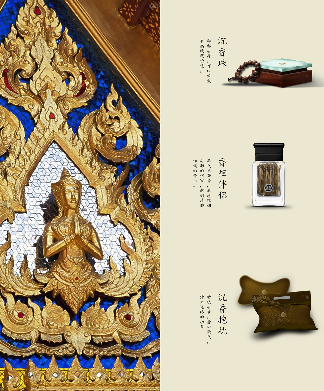 畫(huà)冊設計圖5
