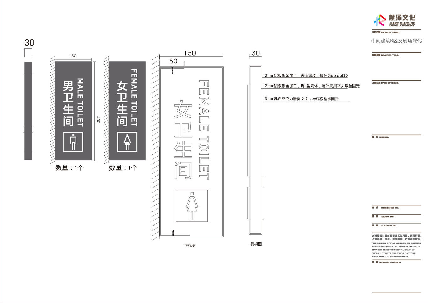 中間建筑圖14