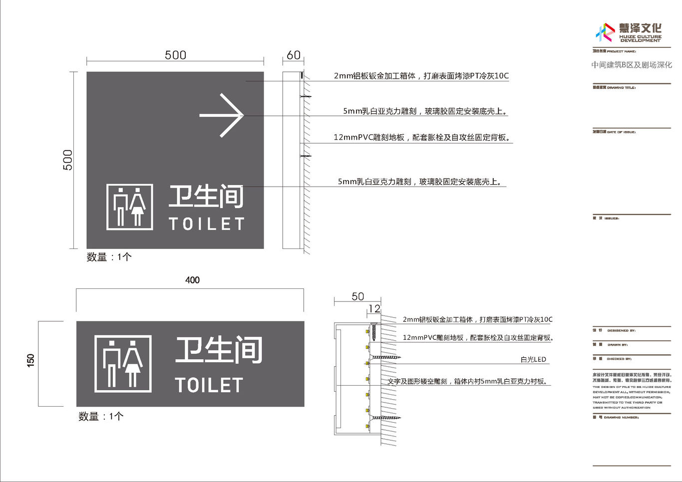 中間建筑圖13