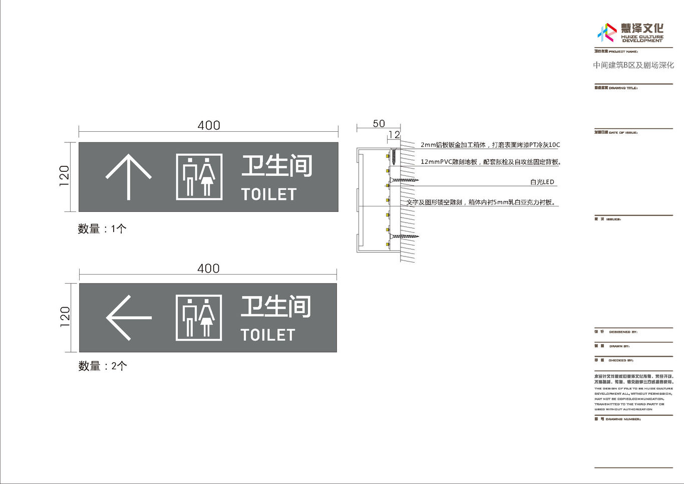 中間建筑圖11