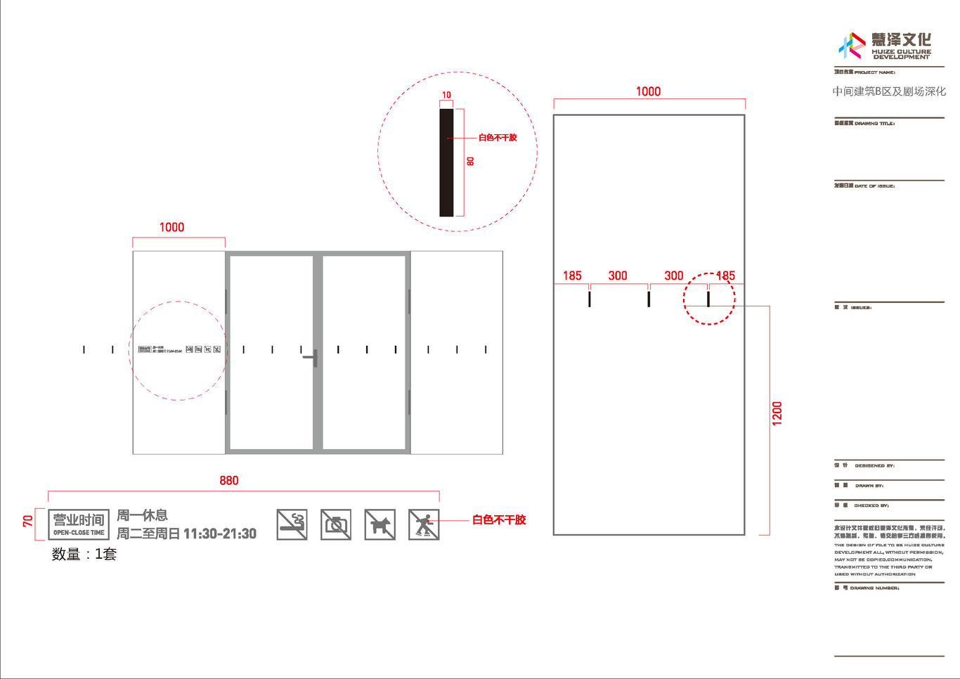 中間建筑圖7