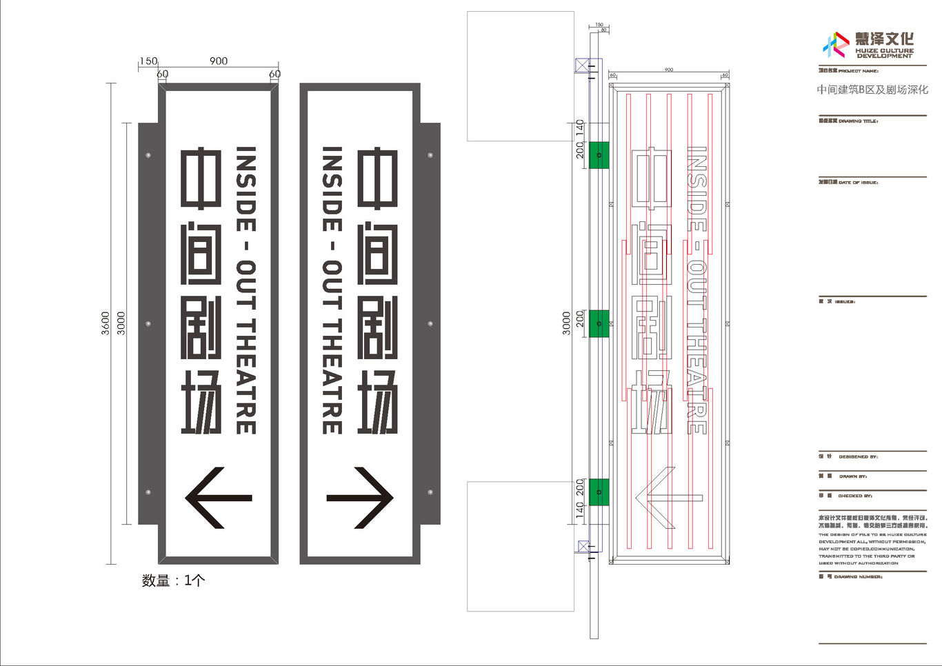 中間建筑圖3