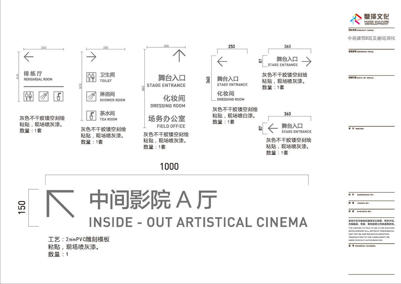 中間建筑圖18