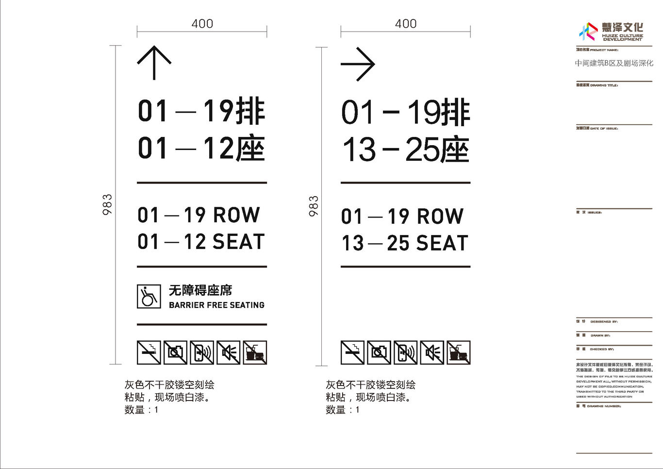 中間建筑圖10