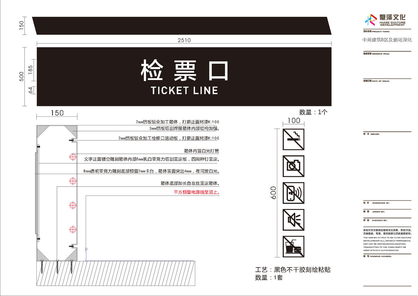 中間建筑圖8