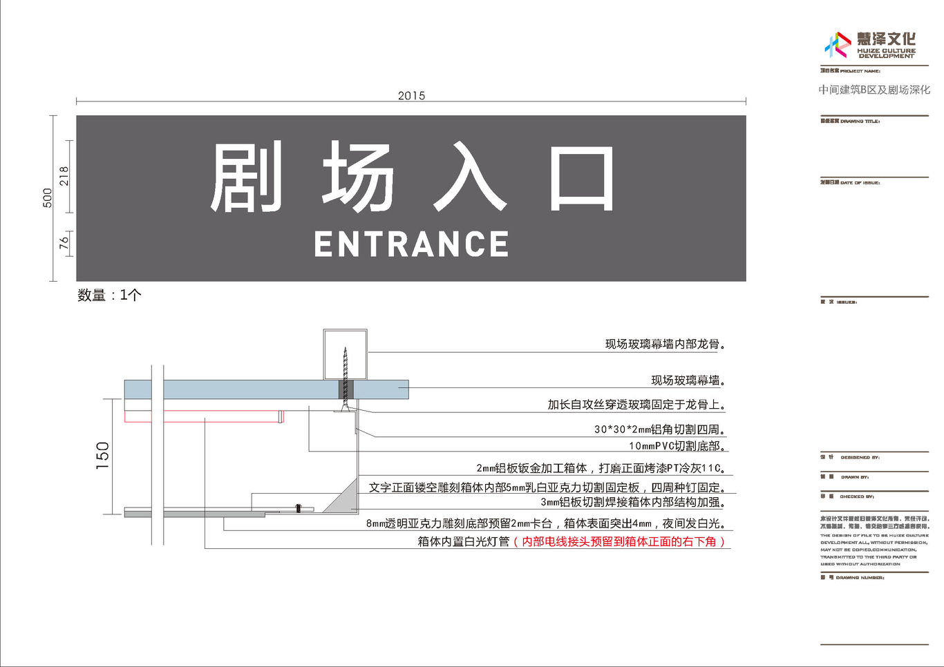 中間建筑圖6