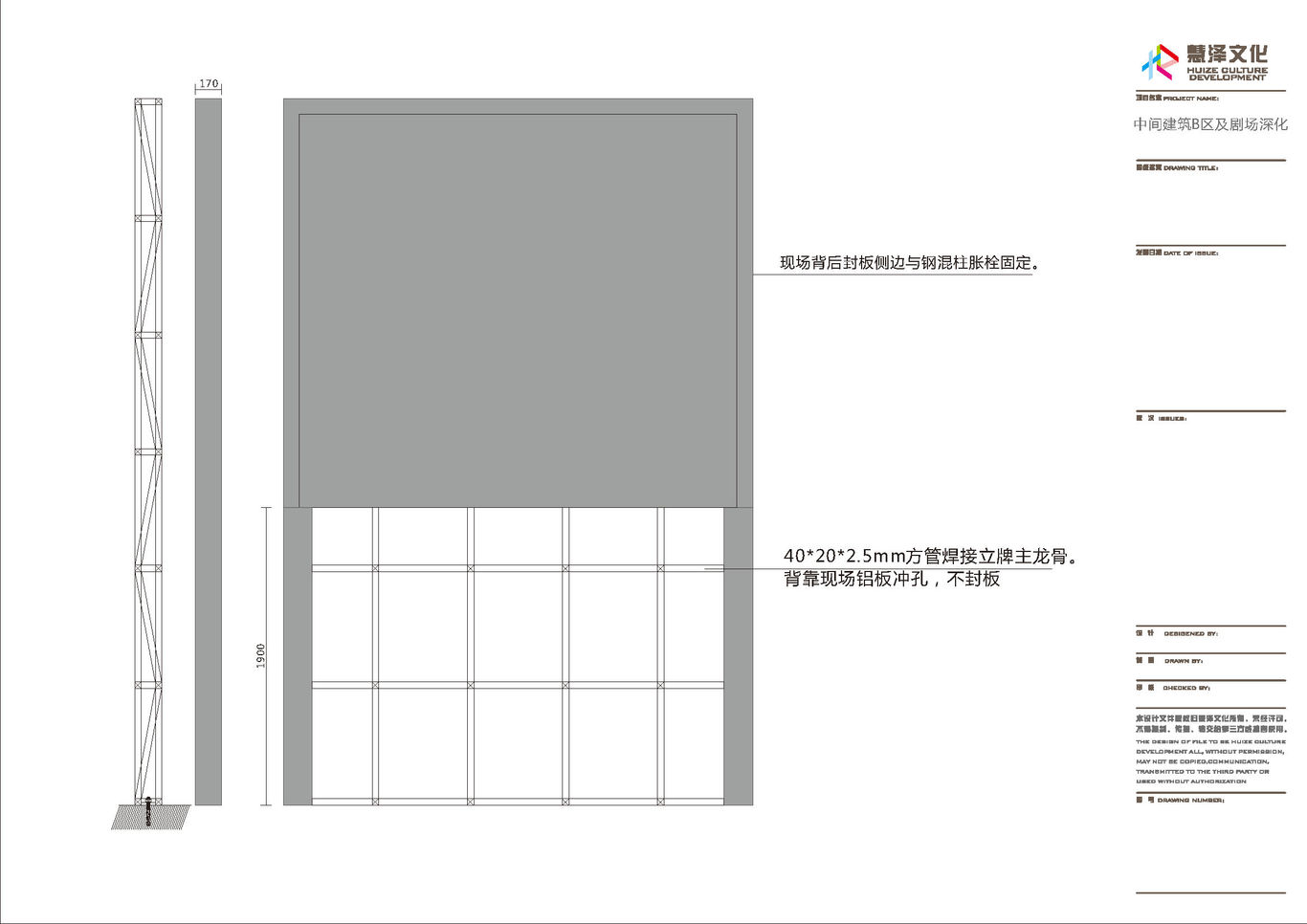 中間建筑圖23