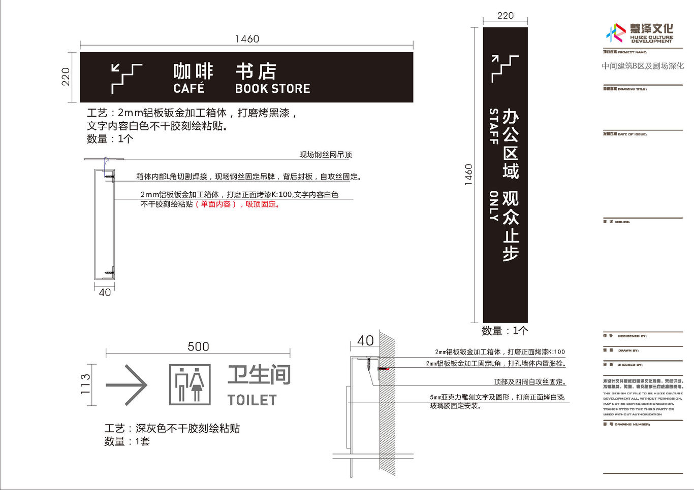 中間建筑圖9