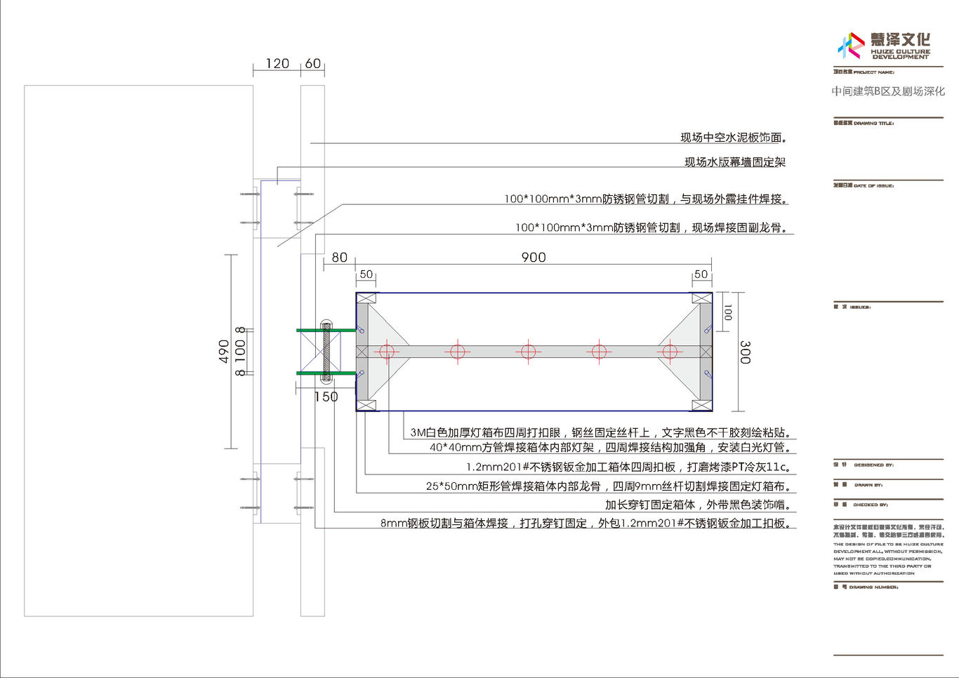 中間建筑圖4