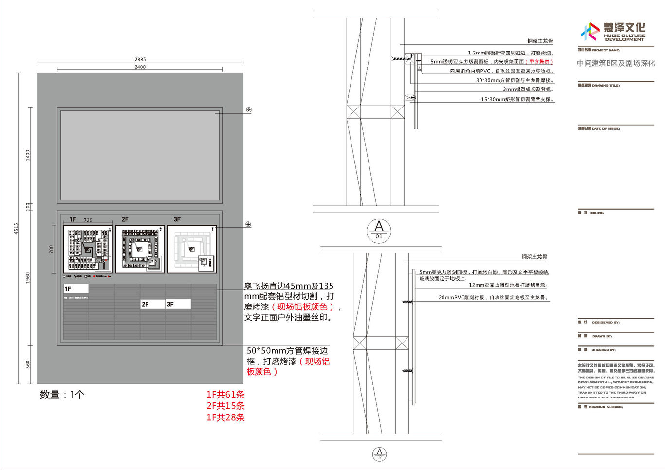 中間建筑圖22