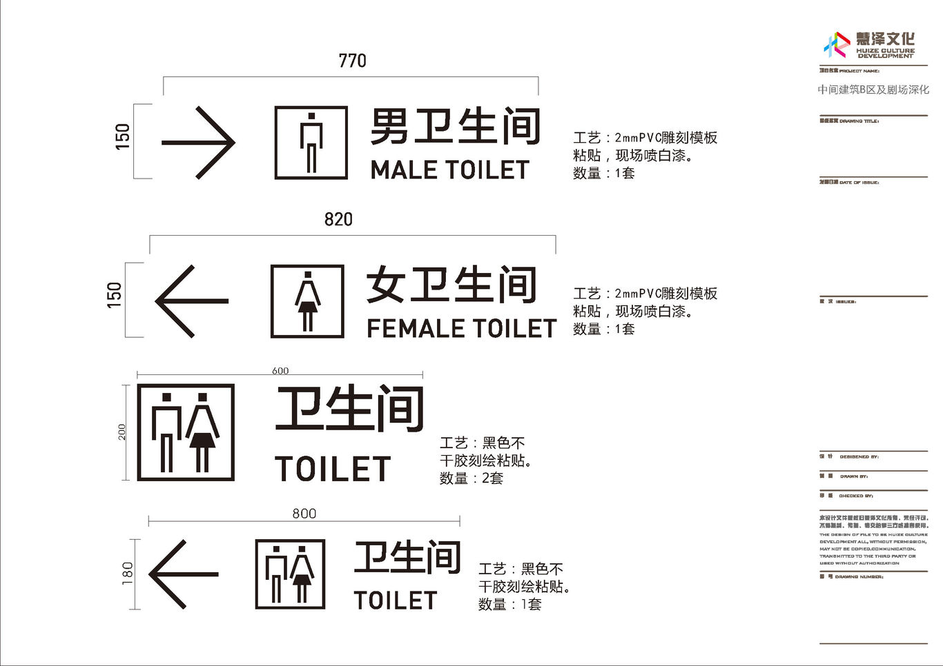 中間建筑圖16