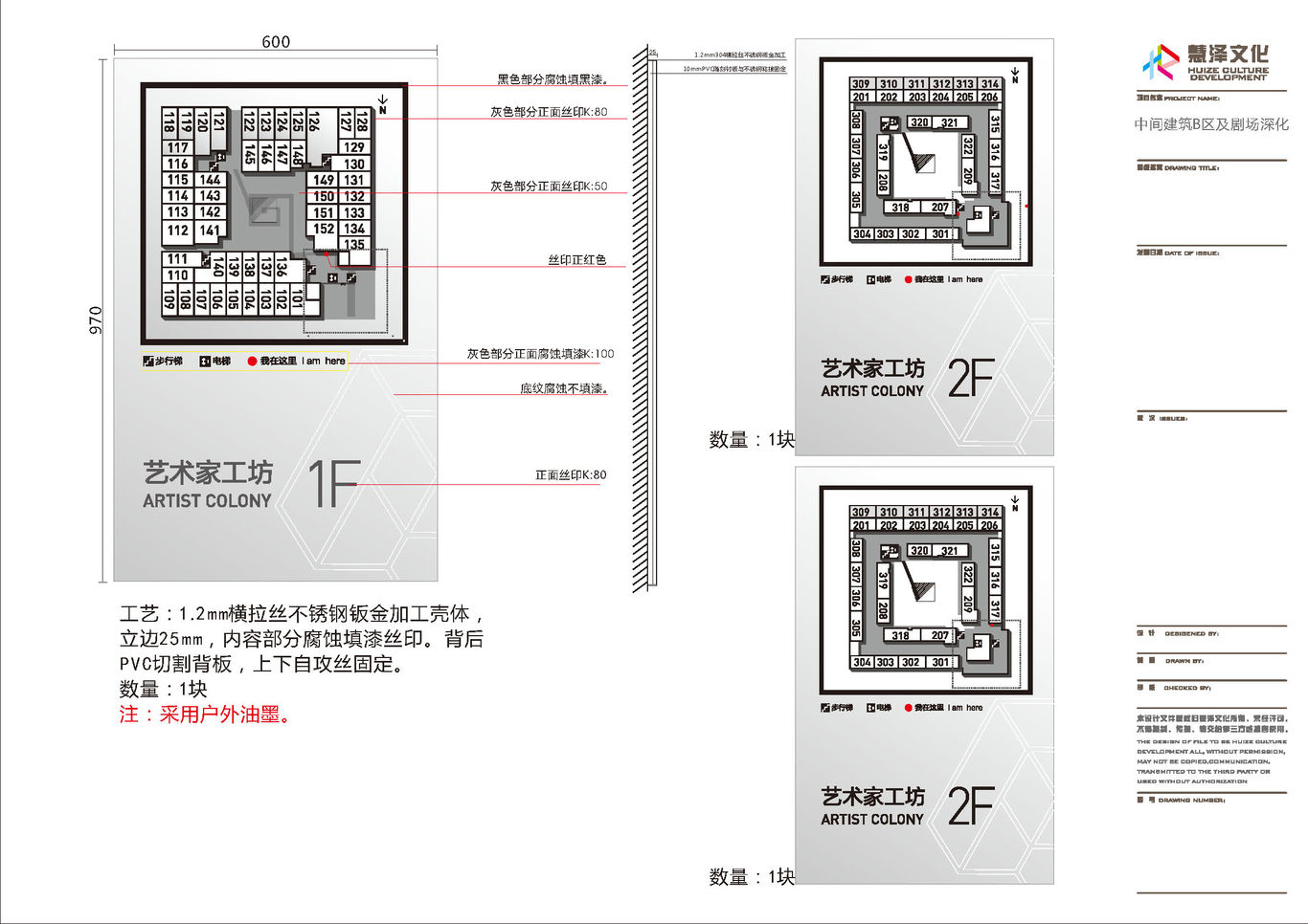 中間建筑圖24