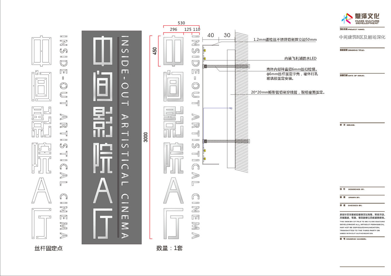 中間建筑圖5