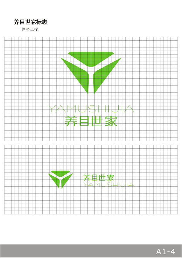 上海睿贺光学LOGO及品牌LOGO设计图10