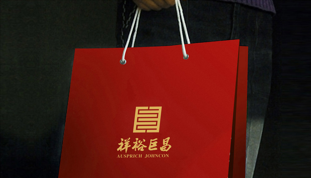 祥裕巨昌品牌LOGO设计图25