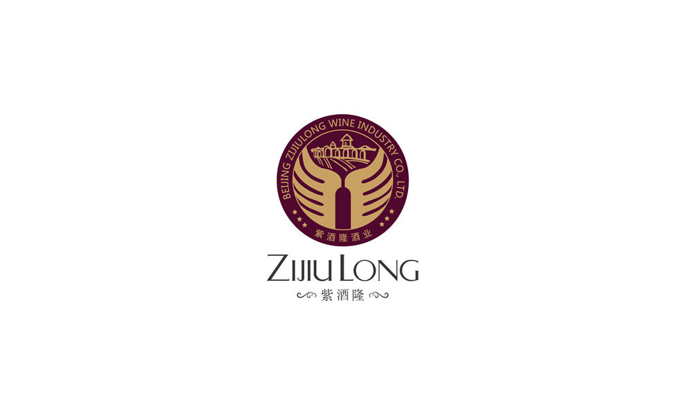 紫酒隆酒業(yè)品牌形象LOGO設計圖21