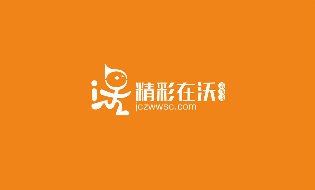 精彩在沃·沃商城品牌LOGO設(shè)計圖8