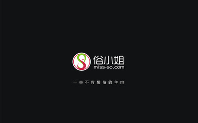 俗小姐LOGO设计方案