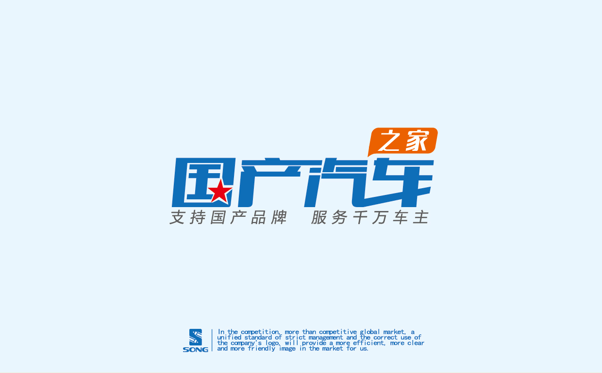 LOGO设计图5