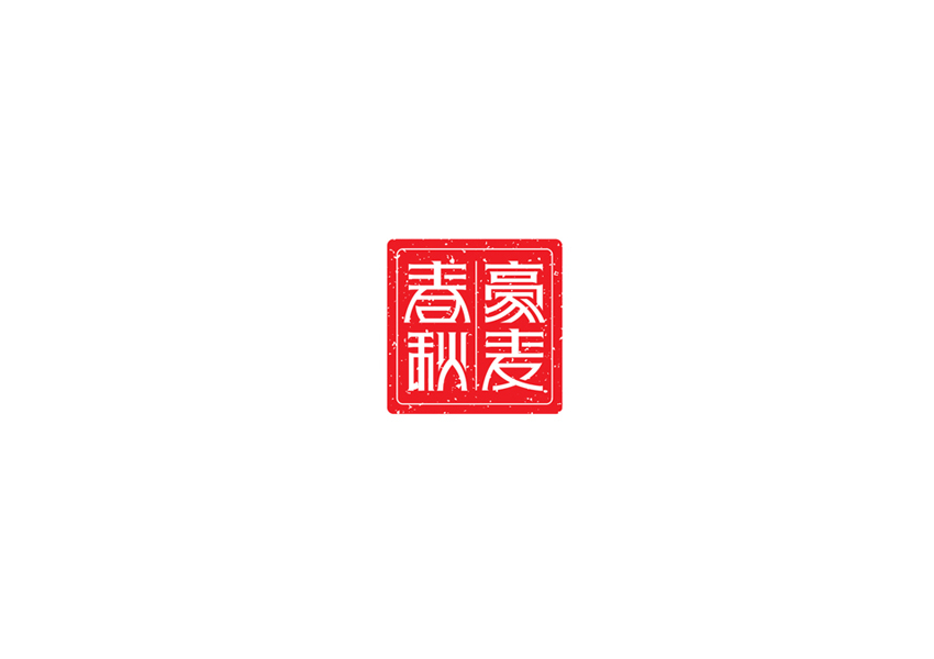 山東廣饒面粉新品牌設(shè)計(jì)圖3