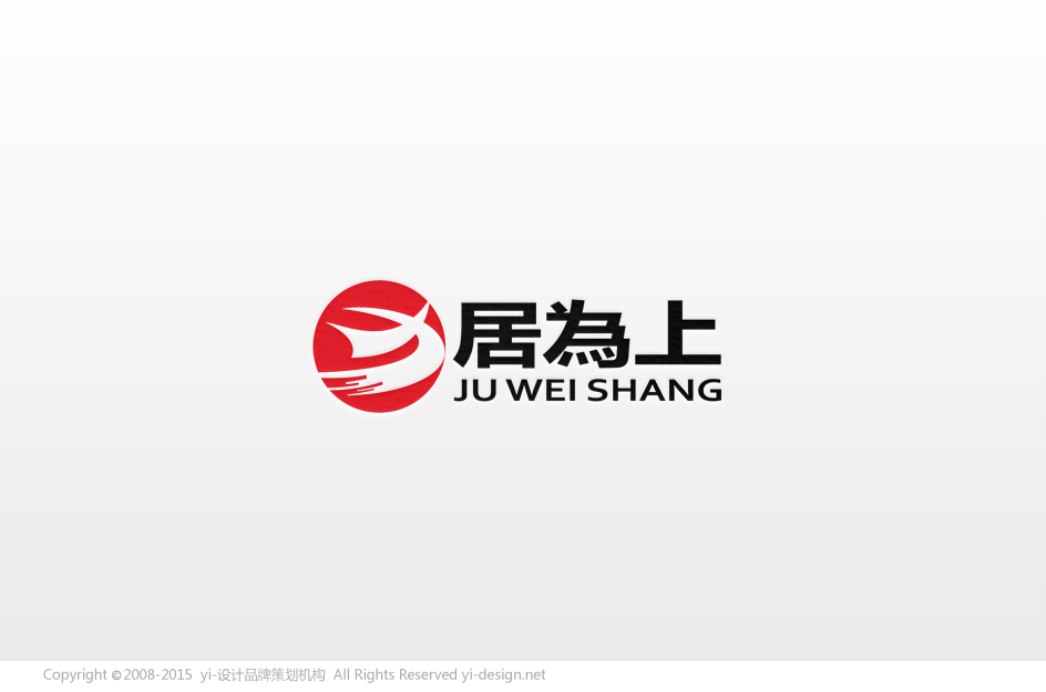 居为上LOGO品牌设计图3