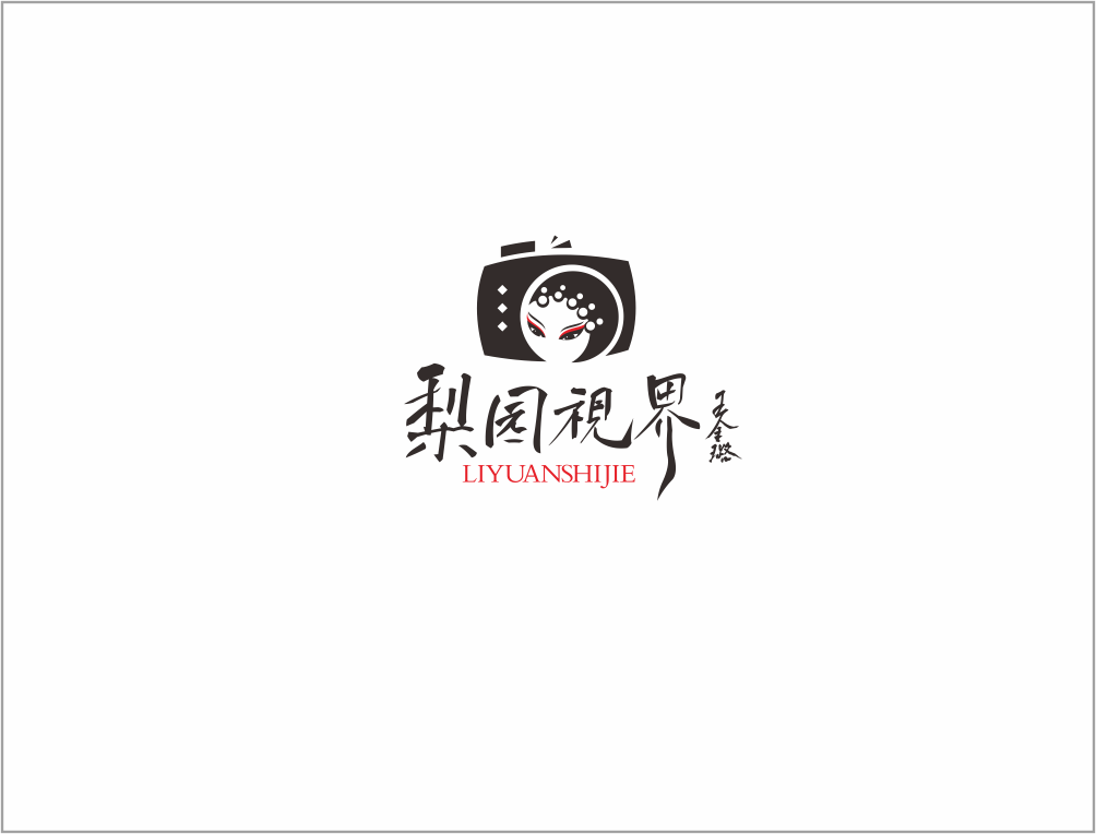 梨園視界LOGO設(shè)計(jì)圖3