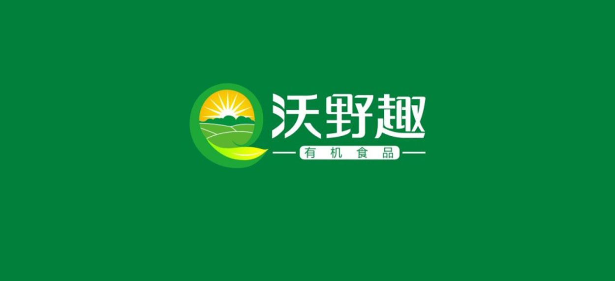 沃野趣logo设计图1