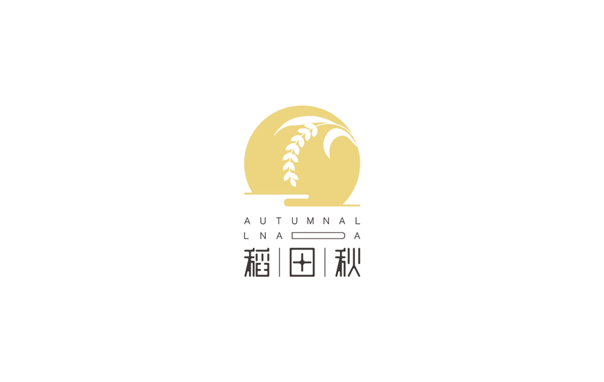 稻田秋奶茶logo设计图2