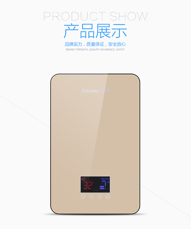 电热水器详情页图15