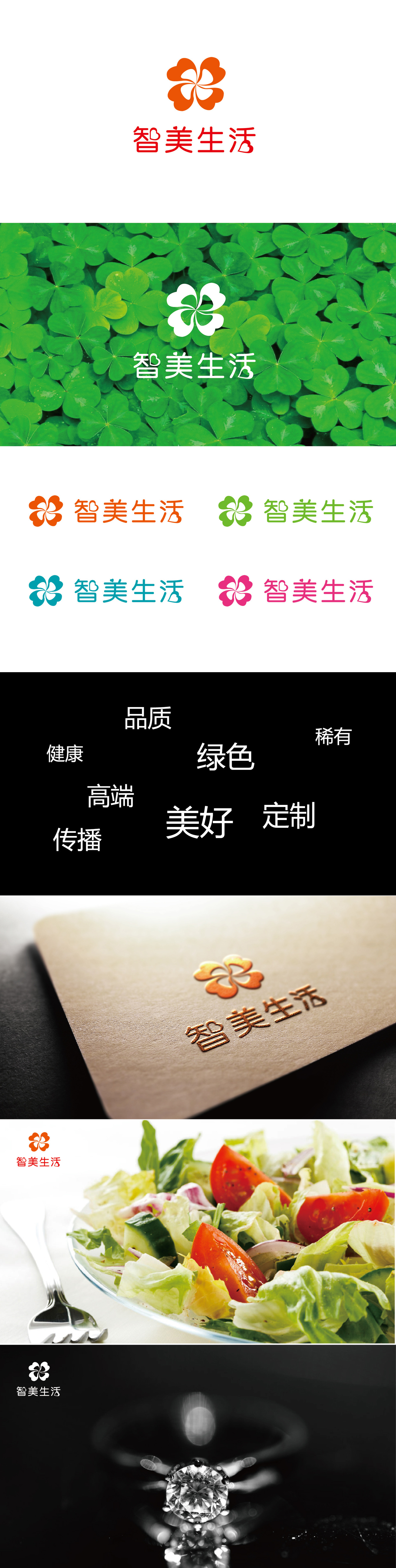 公司logo及商品logo設計圖1