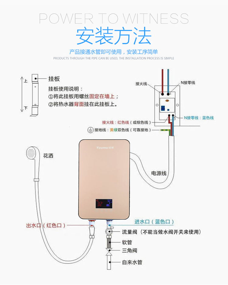 电热水器详情页图20