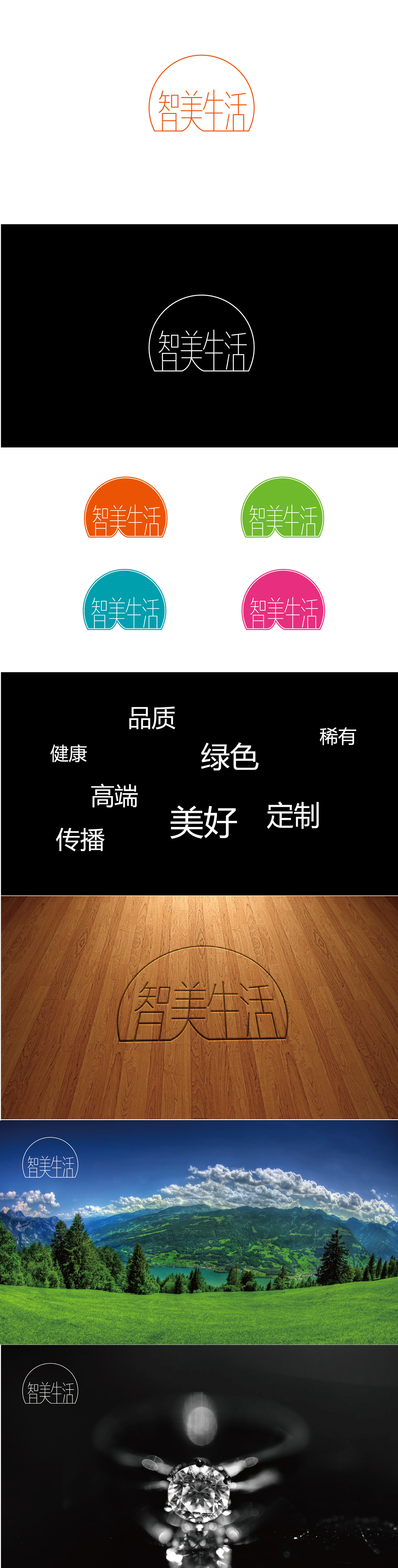 公司logo及商品logo設計圖0