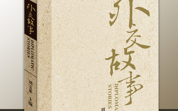 北京大學(xué)紀念冊設(shè)計