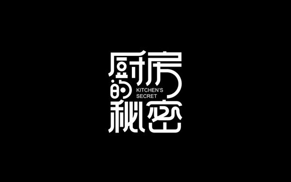 深圳衛(wèi)視廚房的秘密標(biāo)志設(shè)計(jì)