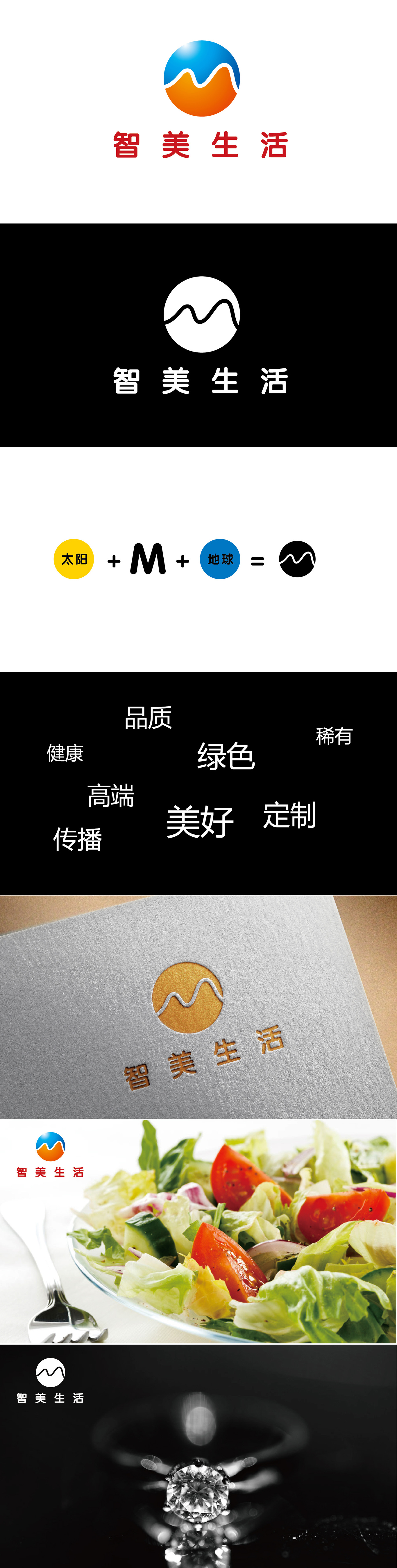 公司logo及商品logo設計圖2